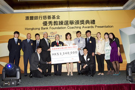 2010 Hongkong Bank Foundation Coaching Award