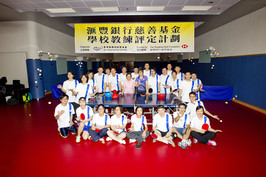 Hongkong Bank Foundation School Coach Accreditation Programme (SCAP) - Table Tennis