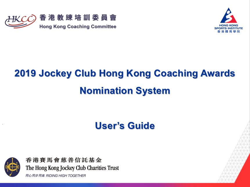 User's Guide
