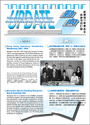 UPDATE Issue No. 26