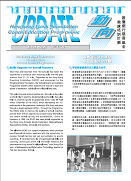 UPDATE Issue No. 27