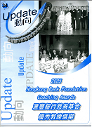 UPDATE Issue No. 34