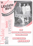 UPDATE Issue No. 37