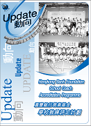 UPDATE Issue No. 38