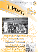 UPDATE Issue No. 42