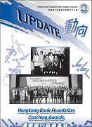 UPDATE Issue No. 46