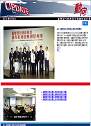 UPDATE Issue No. 52