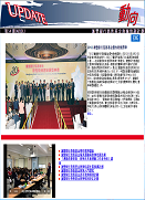 UPDATE Issue No. 54