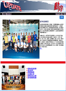 UPDATE Issue No. 55