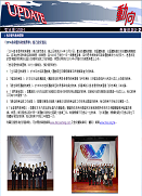 UPDATE Issue No. 58