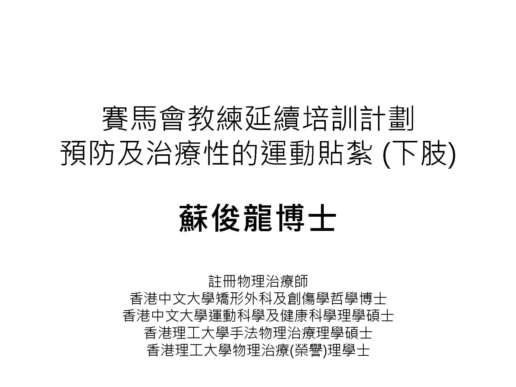 ccep02